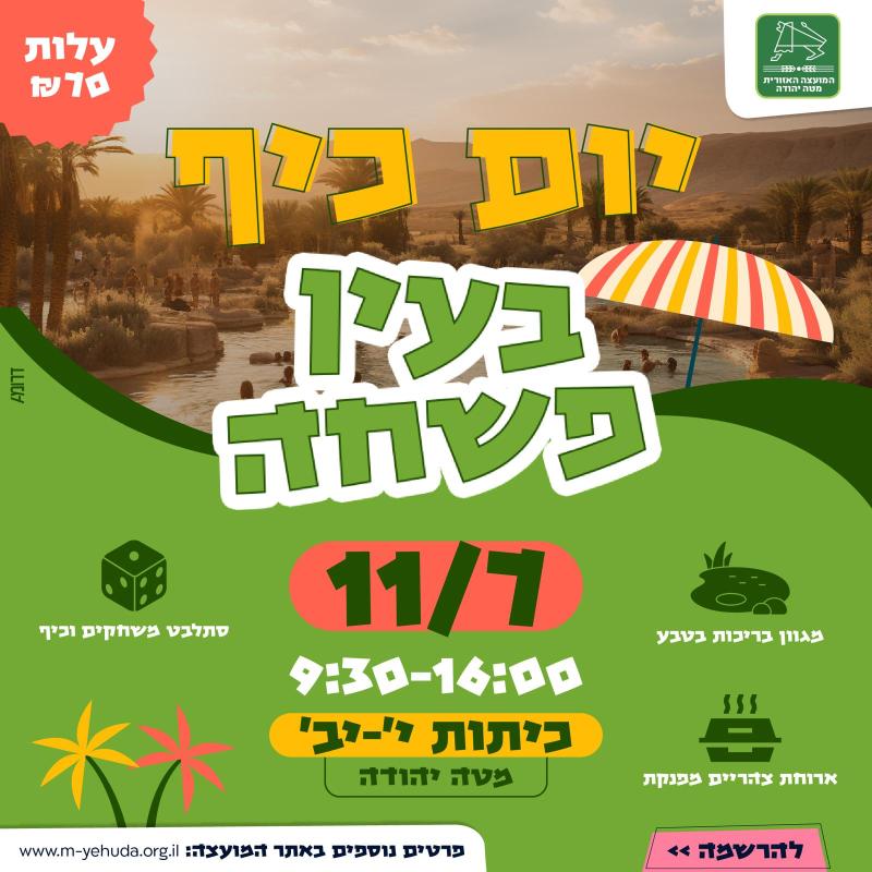 event_img